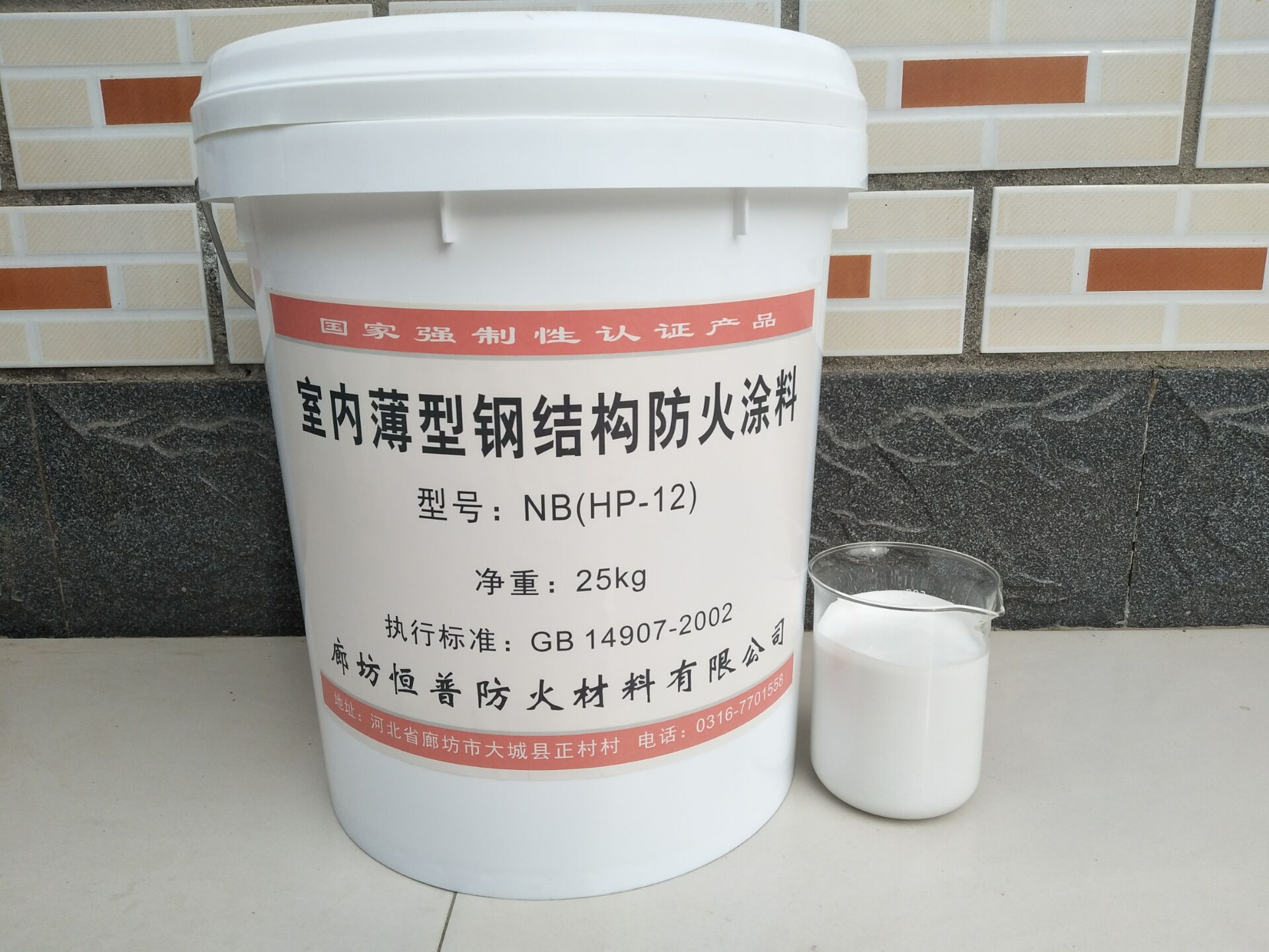 麣ֽṹͿϼԭܼ⹫˾