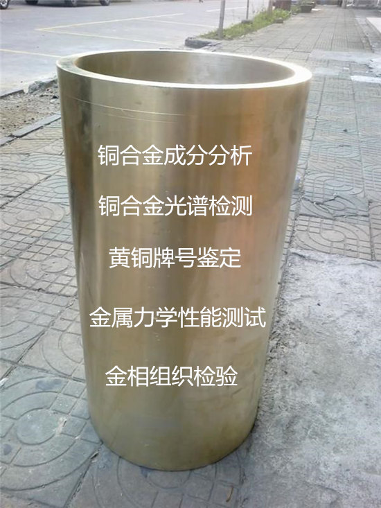 麣ͭϽѧԪط ͭɷֻ