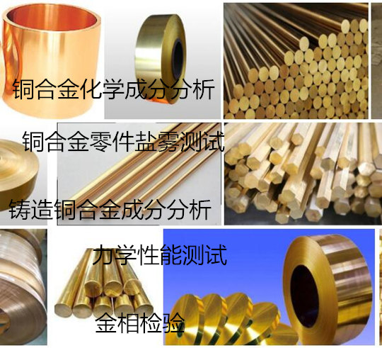 麣ͭϽѧԪط ͭɷֻ