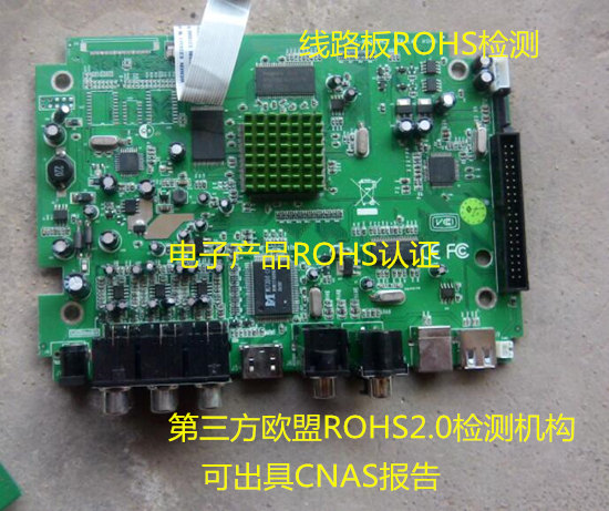 麣ŷROHS֤ ŷREACH