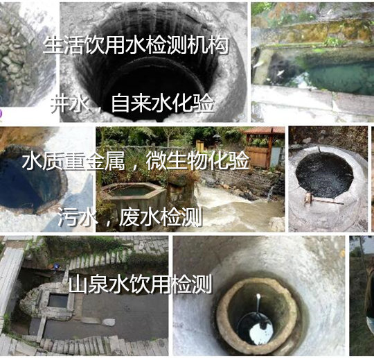 ˳°װˮ ÿȪˮⵥλ