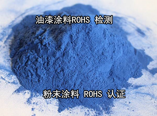 麣зĩͿROHS ROHS