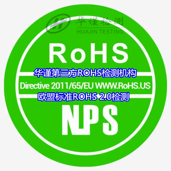 ߲ƷROHS ROHSԲ