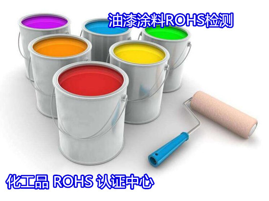 ⴨гROHS֤ ѧROHS