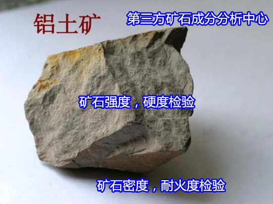 пʯԪط ʯƷλ鹫˾