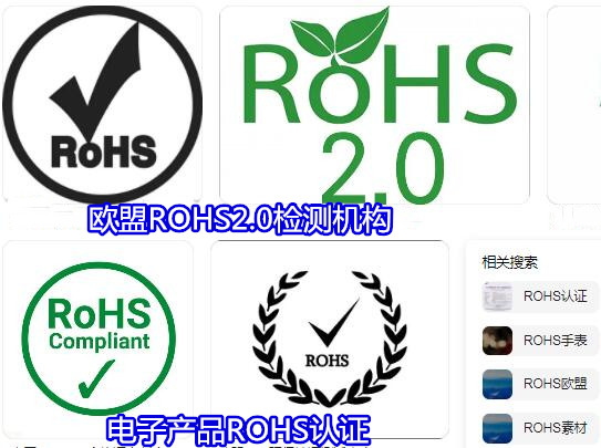 лROHS ROHS֤