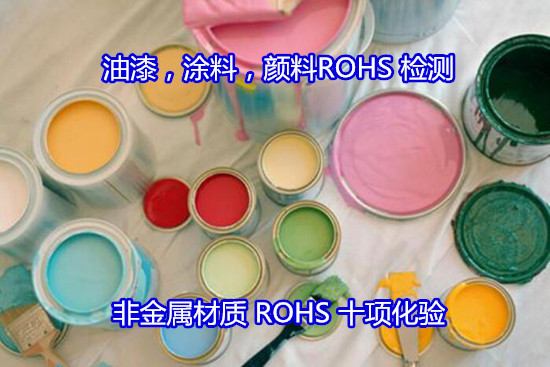 ݻŷROHS֤ ͿROHSⲿ